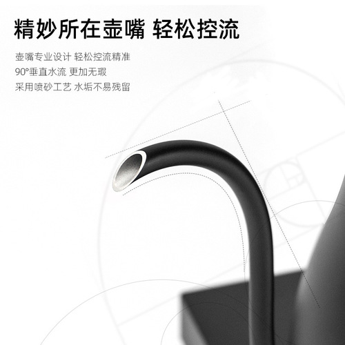 Manufacturer temperature controlled hand brewing kettle, intelligent constant temperature electric kettle, gooseneck narrow mouth coffee pot, tea brewing temperature controlled kettle