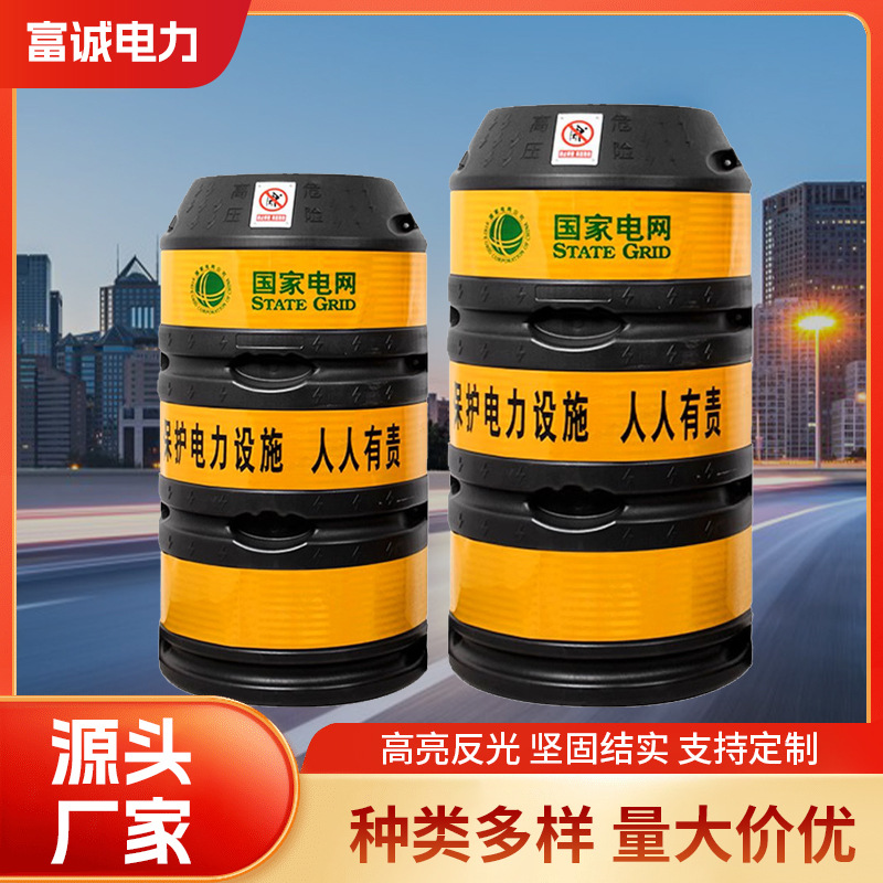 定制电线杆防撞桶反光警示圆形隔离墩路灯杆防撞桶保护警示防撞