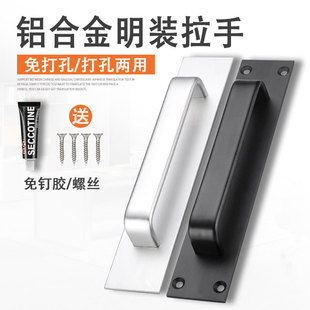Ft open door handle large door handle non-perforated kitchen sliding door wooden door fire door bathroom door and window pull