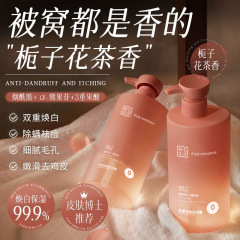 クチナシの花の香りのニコチン酸アミドは乳を入浴して持続的に香りを残して肌の色を明るくします。