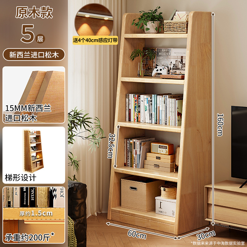 Estantería de madera maciza Estante de piso Estante de almacenamiento trapezoidal Estante de almacenamiento y almacenamiento Una pieza contra la pared Sala de estar para uso doméstico Estantería simple