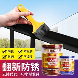 防腐涂料;防锈涂料;地坪漆