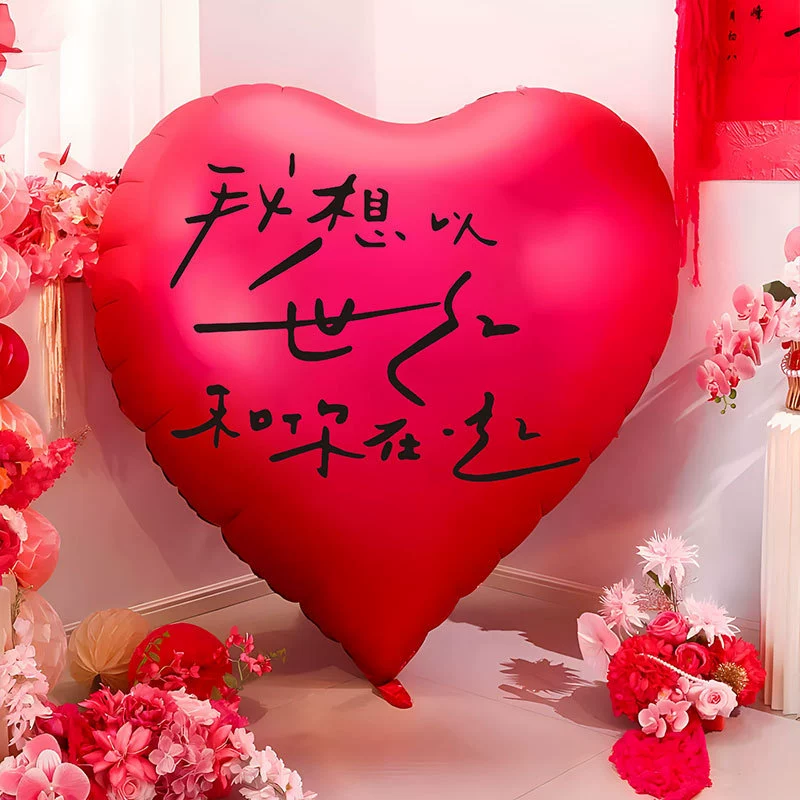 Интернет-знаменитость большой love воздушный шар из алюминиевой фольги, декоративный фото атмосфера, черная роза красная тема вечеринки, задний план