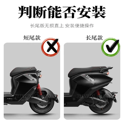 Modification Accessories, Electric car cushion