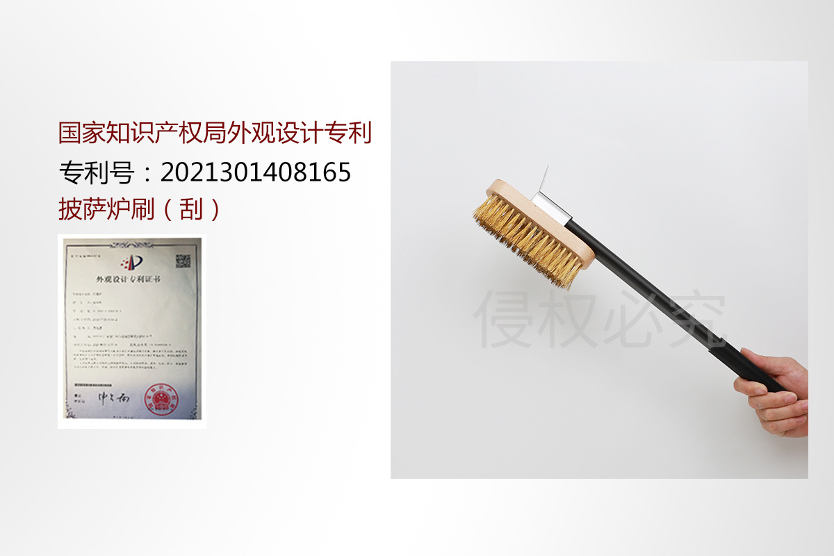 烤炉刷专利图.jpg