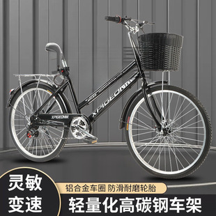 Adult bicycle full bearing double disc brake 24 inch 26 inch men's and women's stool college and middle school students ladies walking for ten days