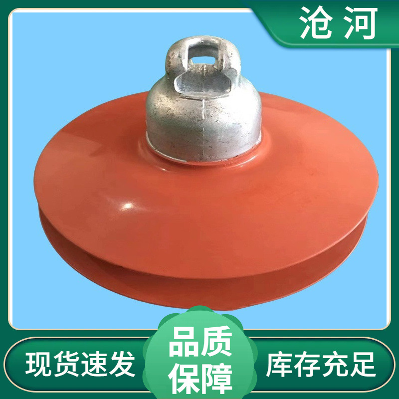 瓷复合绝缘子 FXWP-120绝缘子高压电力双伞盘形悬式瓷复合绝缘子