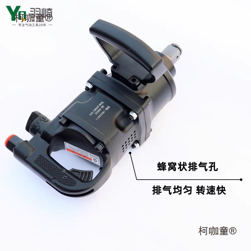 羽崎HZ-680SG短轴中风炮工业级重型大扭矩双锤中风炮/气动麦太保