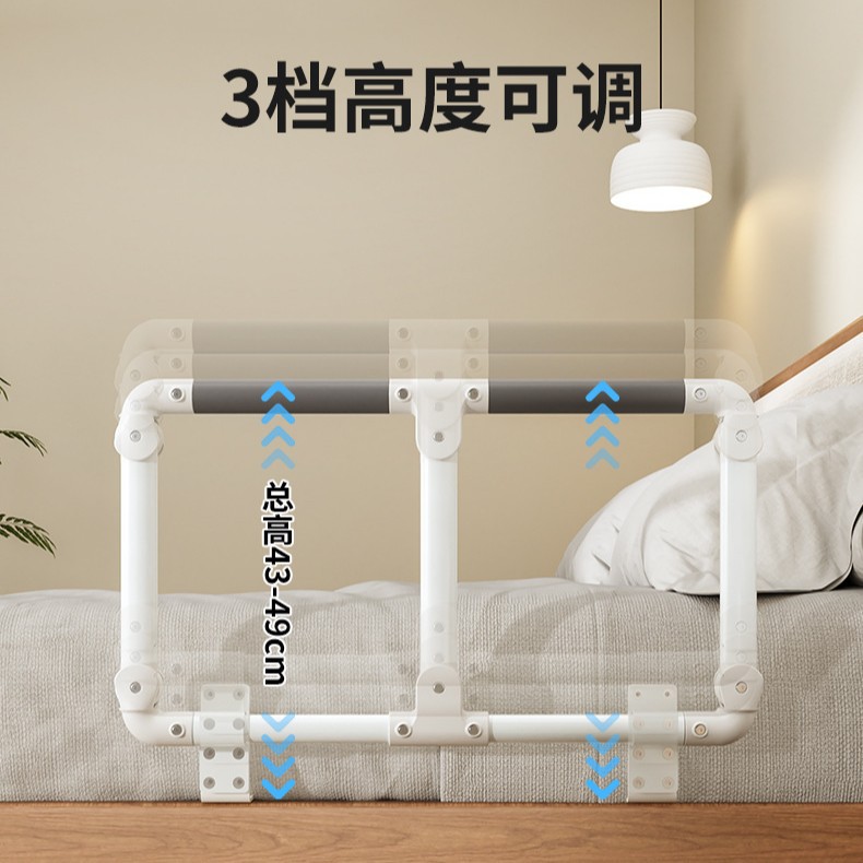 Pasamanos de cama transfronterizos ayuda de levantamiento para ancianos domésticos plegables para mujeres embarazadas con discapacidad