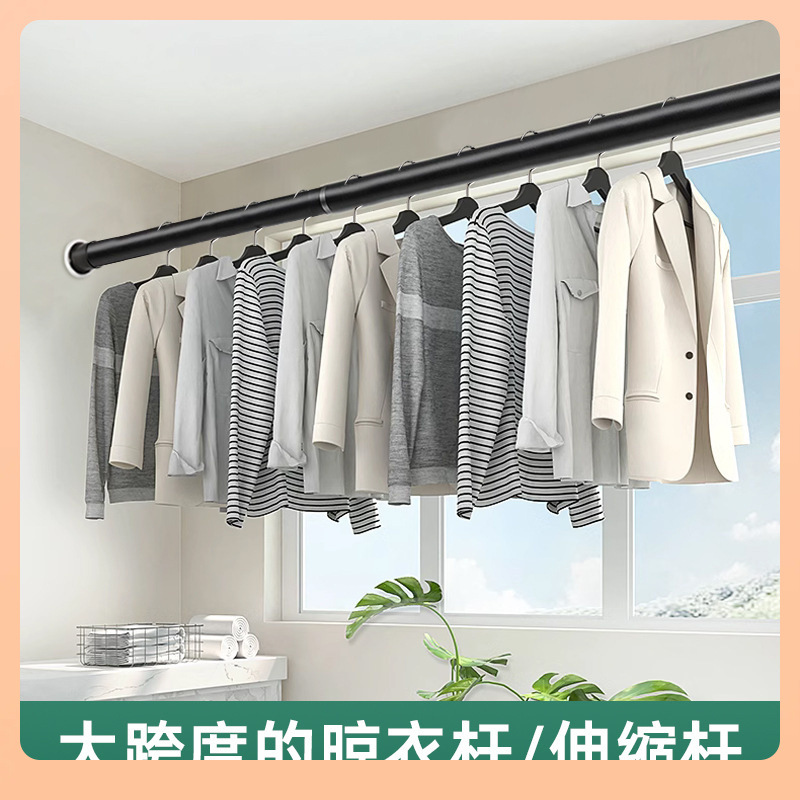 Barra de cortina extensible sin instalación, ideal para dormitorio, baño o balcón, soporte ajustable y resistente