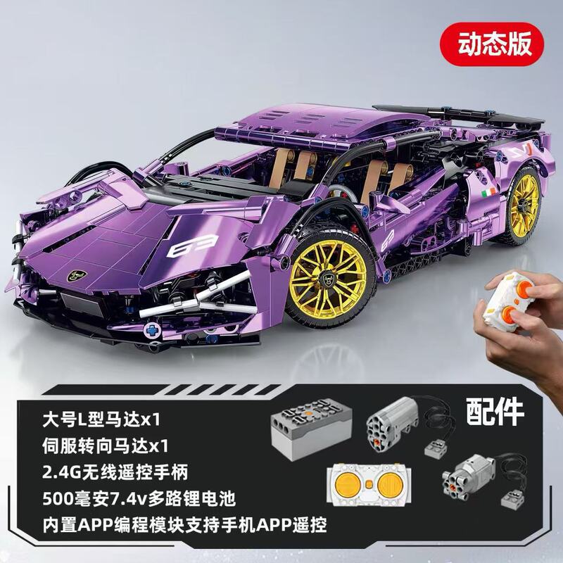 兼容乐高兰博保时捷布加迪遥控赛车积木汽车跑车拼装模型男孩玩具|undefined