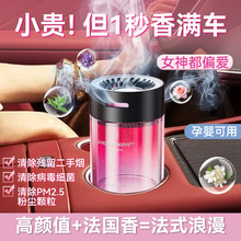新款汽车用固体香膏流沙车内持久淡香女士果香车载香薰装饰香水座