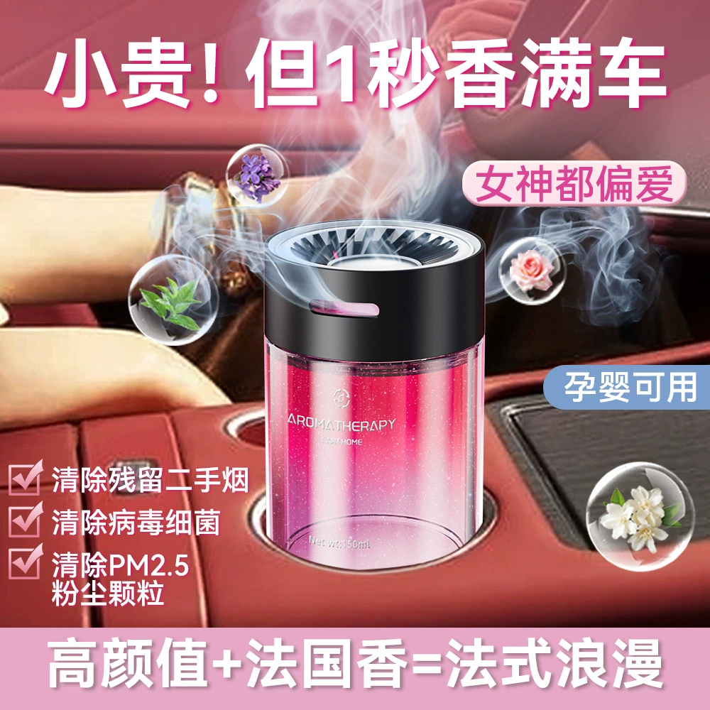 Новый автомобильный твердый бальзам, песочный автомобильный долговечный легкий аромат, женский фруктовый автомобильный ароматерапевтический декоративный держатель для духов