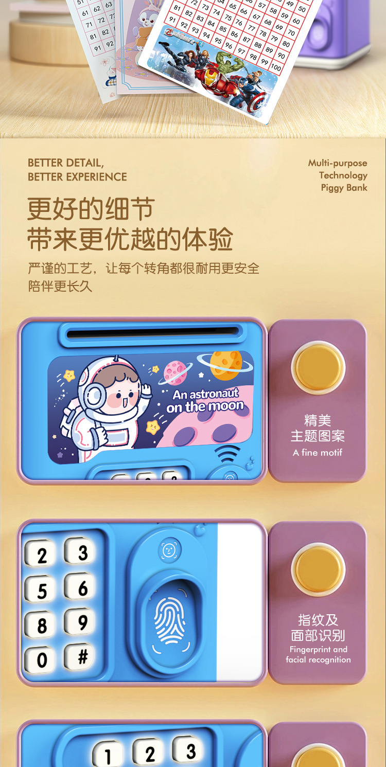 详情图