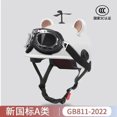 Motosiklet kaskı (dəbilqə), retro electric vehicle helmet for men - 3c-white-white-pink-bear-ears-black-windmill-sunglasses-one-size-fits-all
