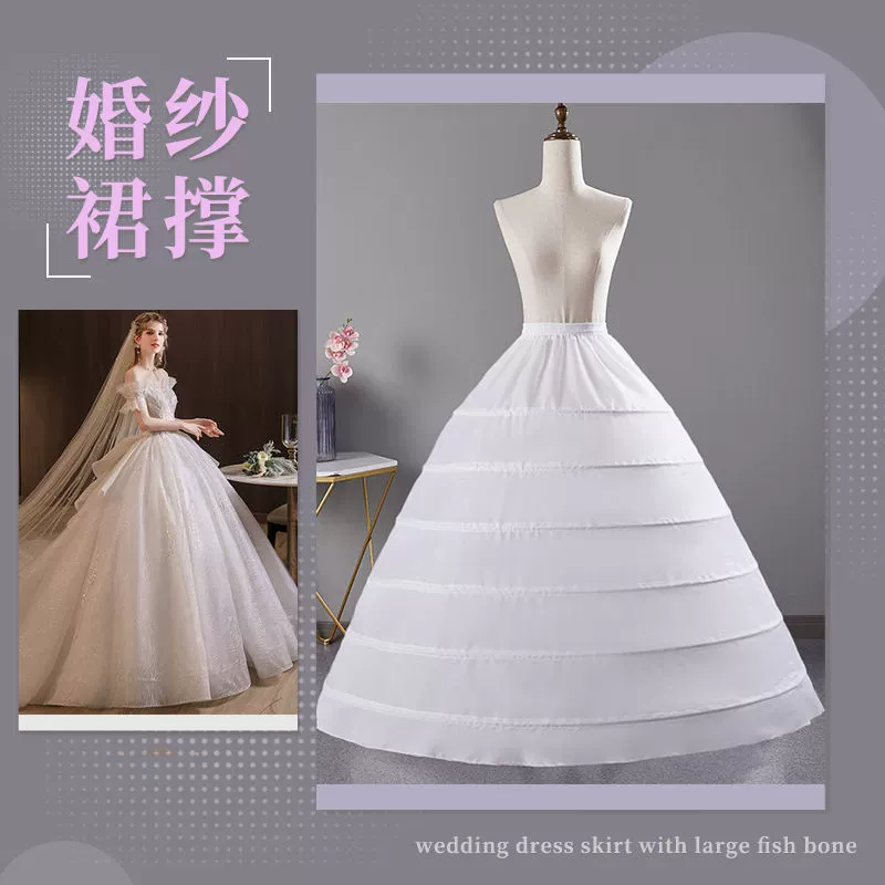 Свадебное платье Extra Large Six Steel Peddons Платье Performance Внутренняя Нижняя юбка 6 кругов с вуалью Габона Свадебное платье невесты Peddons