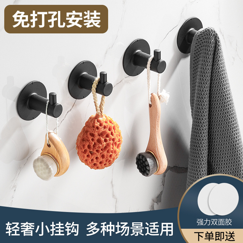 亚马逊免打孔挂衣钩单钩墙壁挂客厅衣帽钩卫生间浴室钩厂家直销