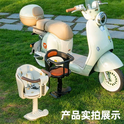 Motorcycle child seat — Child Safety Small Stool