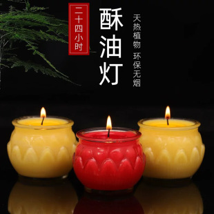 Pet Memorial Candle for Cats and Dogs Funeral, First, Third, and Seventh Day Memorial Butter Lamp
