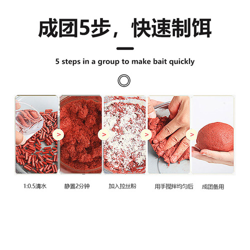 Skynet PK red worm earthworm 889 crucian carp forage nesting material black pit large particles crucian carp fishing bait fish bait