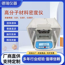 万能试验机;冲击试验机;混炼机