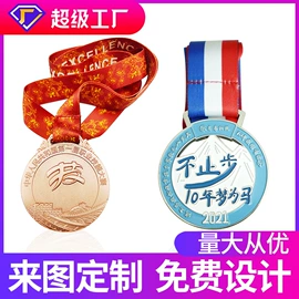 金属工艺品;徽章;钥匙扣及钥匙扣配件