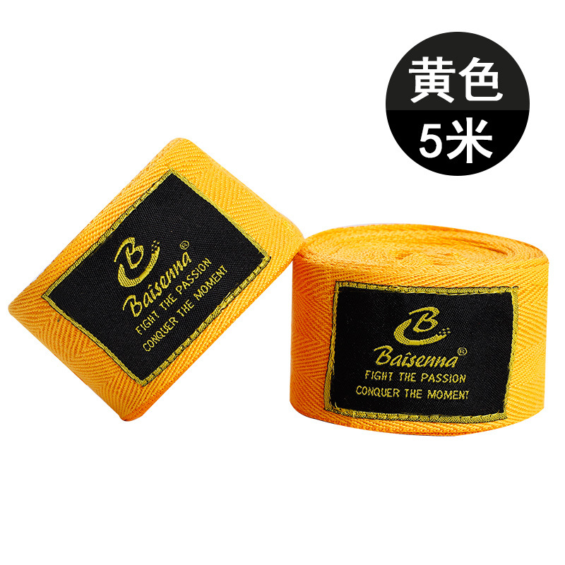 노란색 5.0m (2개 팩)