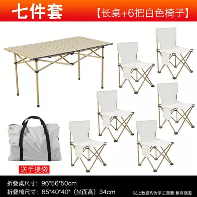 tent, thickened sunshade, waterproof and – Avtomobil yan çətirləri - long-table-6-chairs-free-storage-bag-default-item