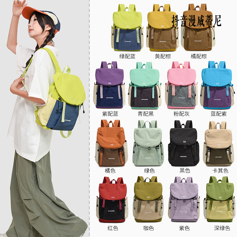 Mochila de montaña de dopamina de la serie Marvel Tini, mochila superligera, bolsas de nicho de diseño de color para mujeres