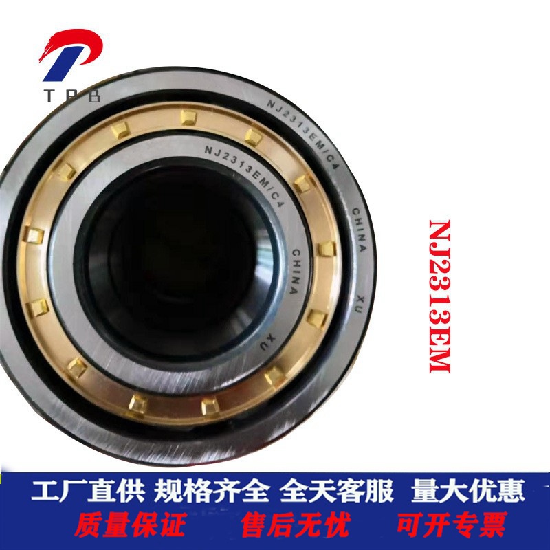 工厂现货供应NJ2324E老代号32624二类圆柱滚子轴承 量大