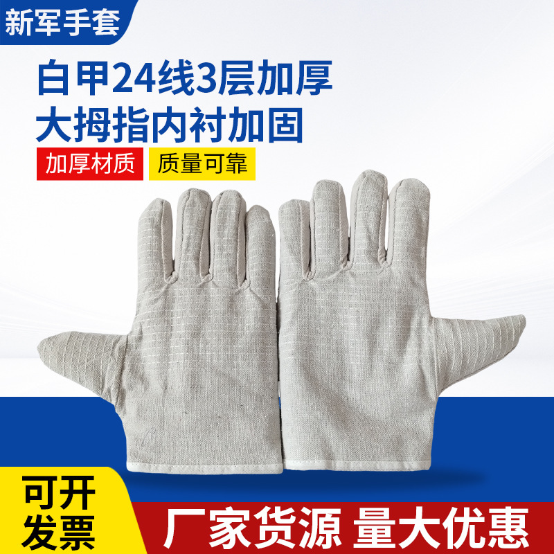 Guantes de lona al por mayor gruesos de doble capa de construcción de soldadura mecánica de mano confortable y transpirable