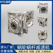 �����ϸ˼��ٻ����䲽���ŷ����NMRV57 86 110 130�ֻ�