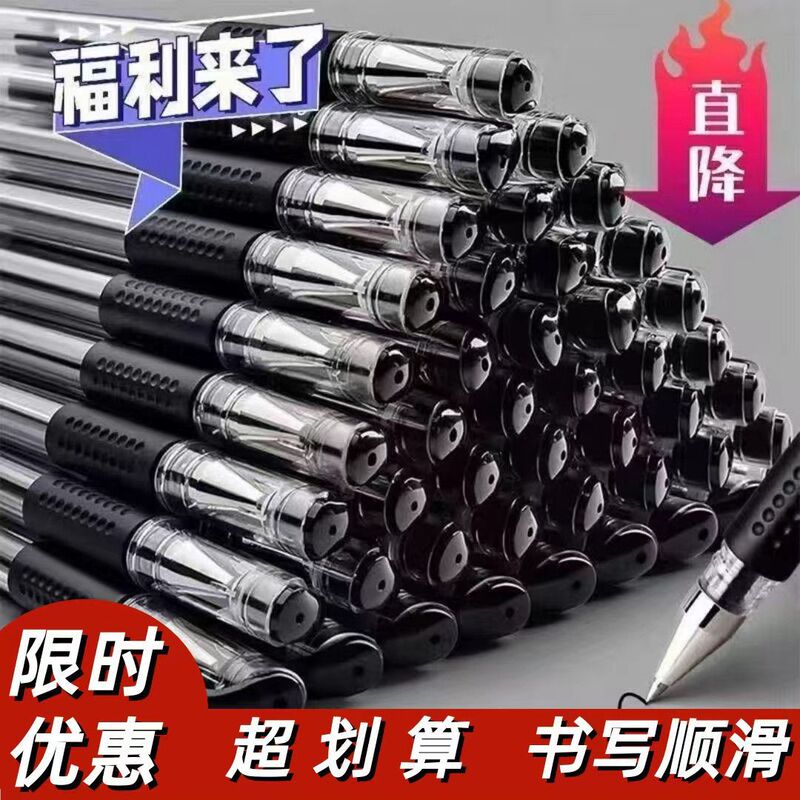 European Standard Black Gel Pen Bullet Tip 0.5mm Signature Pen Red Pen Blue Pen Exam Universal Carbon Ballpoint Pen European Standard Black Gel Pen Bullet Tip 0.5mm Signature Pen Red Pen Blue Pen Exam Universal Carbon Ballpoint Pen