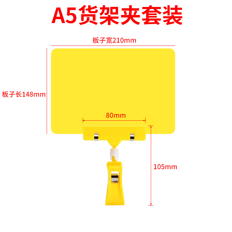 A5 yellow set