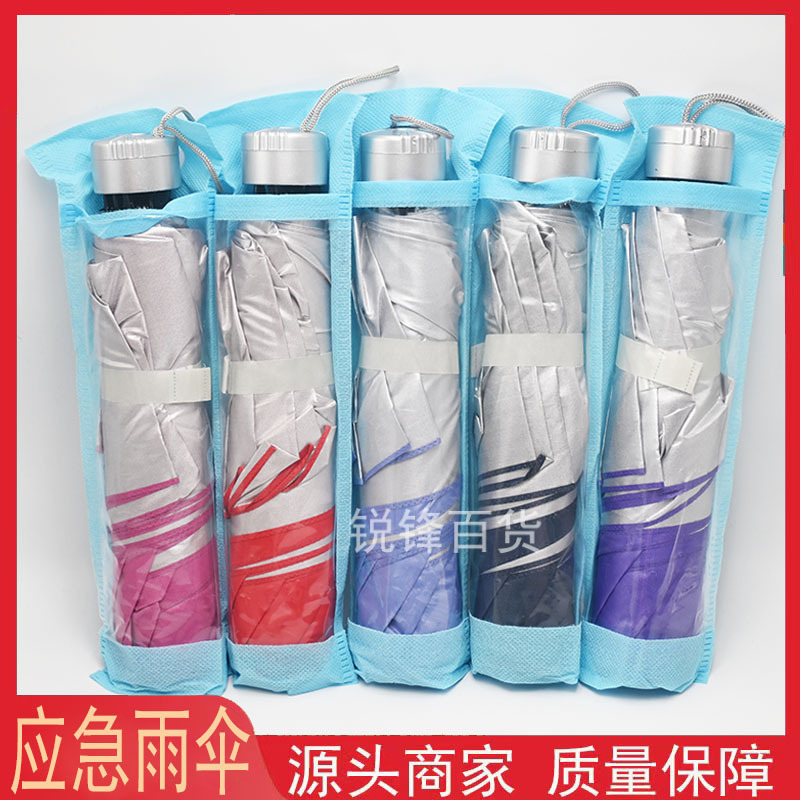 Sun Umbrella 70% off Sunny Umbrella Uv Protection Silver Tape 7K Inverted Bone 70% off Foldableing Umbrella Sunny Umbrella for Men and Women