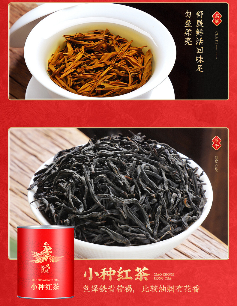 四大名茶罐装详情_07.jpg