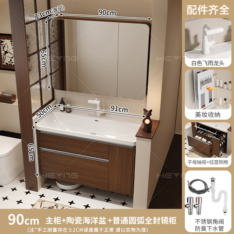 El estilo medieval armario de baño de color nuez cerámica en una cesta de almacenamiento lavabo lavabo lavabo lavabo