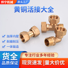 ��ֱ��/���^/��ͨ/��ͨ��ȫ�~��Ӄ����ˮ���Mˮ���D���^ˮů��