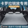丰田后排车载平垫充气床