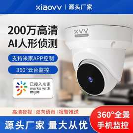 xiaovv米家智能云台海螺监控机无线高清摄像头室内家用商铺监控器
