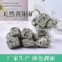 矿物水晶摆件原石