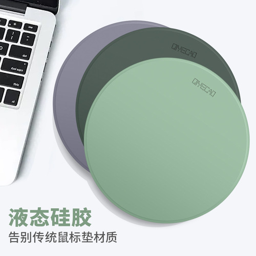 Liquid feel leather mouse pad for desk, no odor, small laptop wristband mouse pad, wholesale