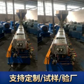 塑料造粒机;橡胶造粒机;塑料挤出机