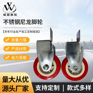 Factory direct supply industrial wheel roll gate wheel roll lock wheel red PVC wheel stainless steel nylon caster wheel tool wheel