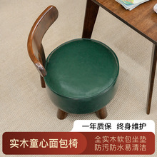 实木家用小凳客厅沙发茶几软包换鞋凳儿童凳旋转凳