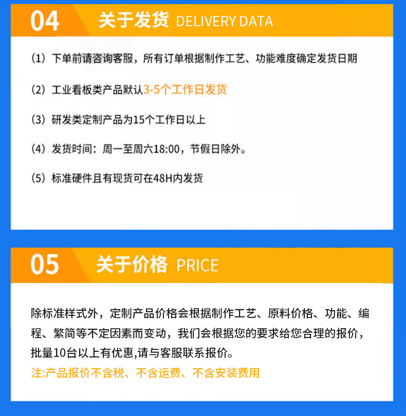 时钟详情_32.jpg