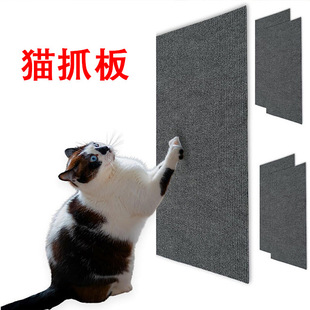 Amazon Cat Scratching Sticker Cross-Border Cat Anti-Scratch Sofa Sticker Self-Adhesive Wear-Resistant Pet Cat Supplies Customizable