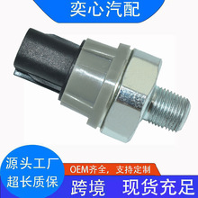 �羳��Ӧ�����ڿ��������ѹ��������83530-28020  83530-60020��