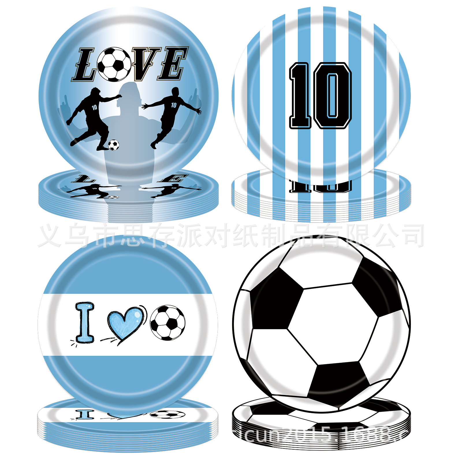 Cross-Border New World Cup All-Star Football Theme Party Tableware Children's Holiday Party Disposable Supplies
