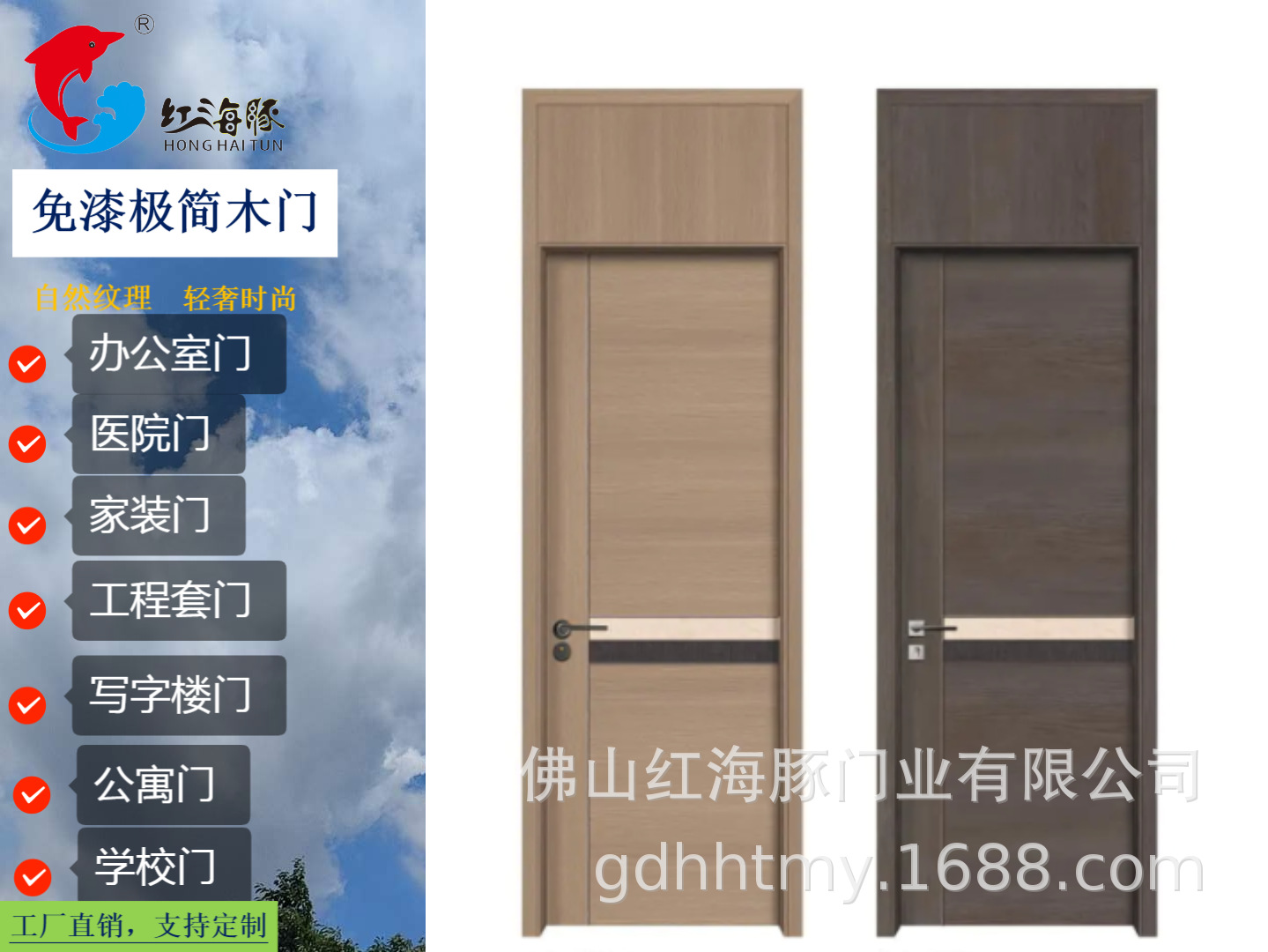 夹板3.png